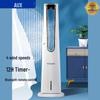Aux Bladeless Evaporative Air Cooler CN Plug (adapter Included)