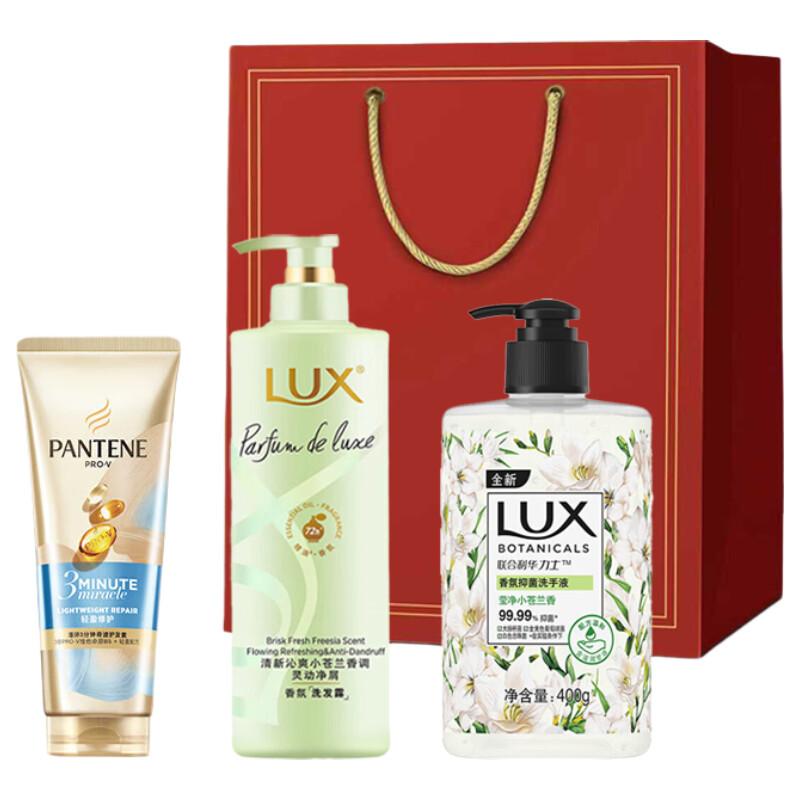 LUX Hair Care Essentials Gift Set