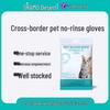 Hunde – Hundepflege-Artikel