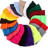 Unisex Warm Winter Beanie Hat, Stretch Knitted Solid Color Cap, Casual Soft Hat for Men and Women, Autumn Winter Cold Weather Headwear