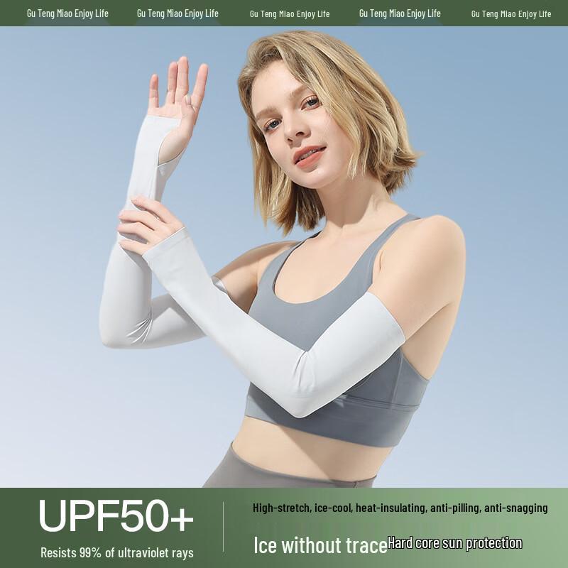 Guteng Summer UV Protection Arm Sleeves