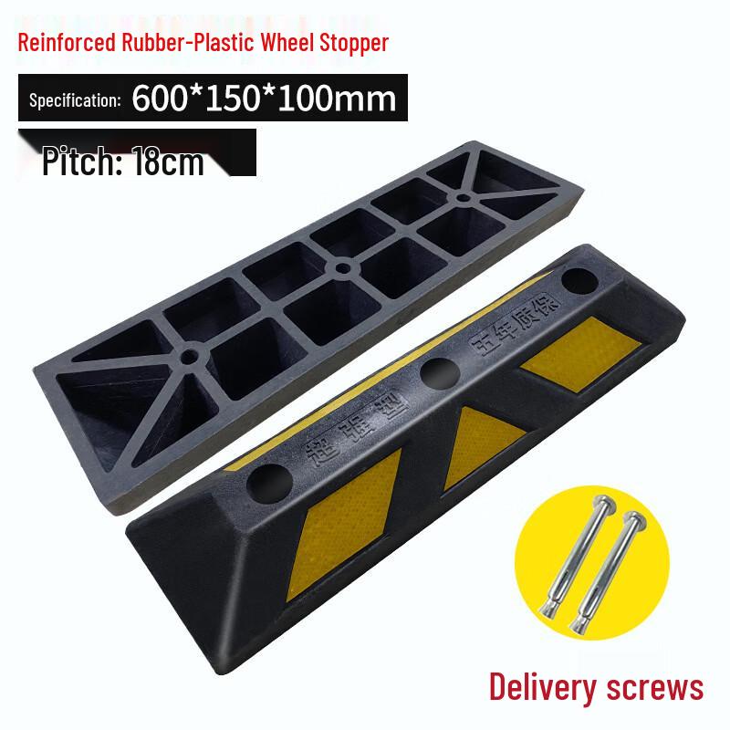 DAXTE Rubber Parking Lot Wheel Chock