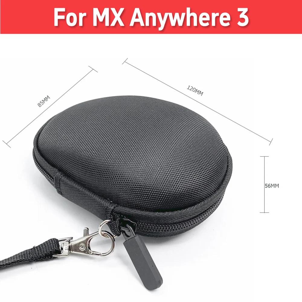 Gaming Mouse Bag EVA Protective Bag Case for MX Master 2S/3S Shockproof Storage Bag MX Anywhere 3/2S Wireless Mouse Case