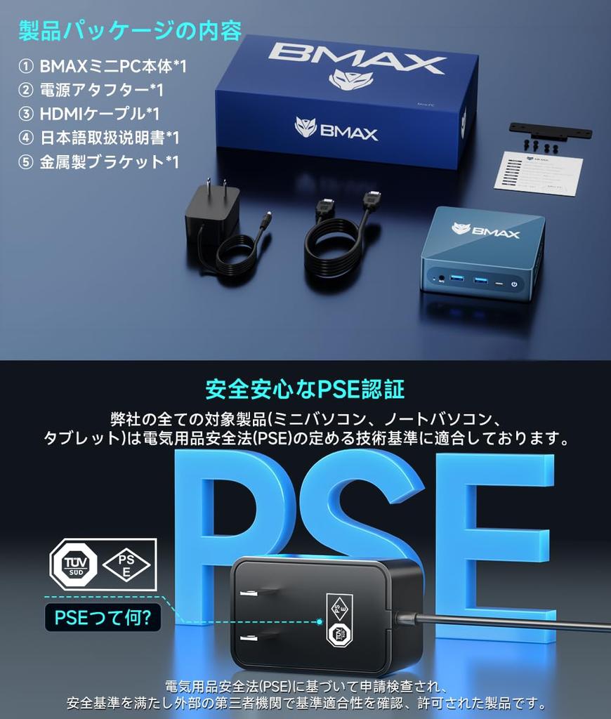 BMAX Mini PC with Intel N150 Better Operation Than Ryzen 5 DDR4 16GB 512GB SSD SSD NVMe Expansion Up To Automatic Cooling Windows 11 WIFI TDP LAN