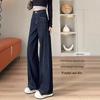 Women's Dark Blue High-Waisted Wide-Leg Jeans with Contrast Stitching - Autumn/Winter 2025