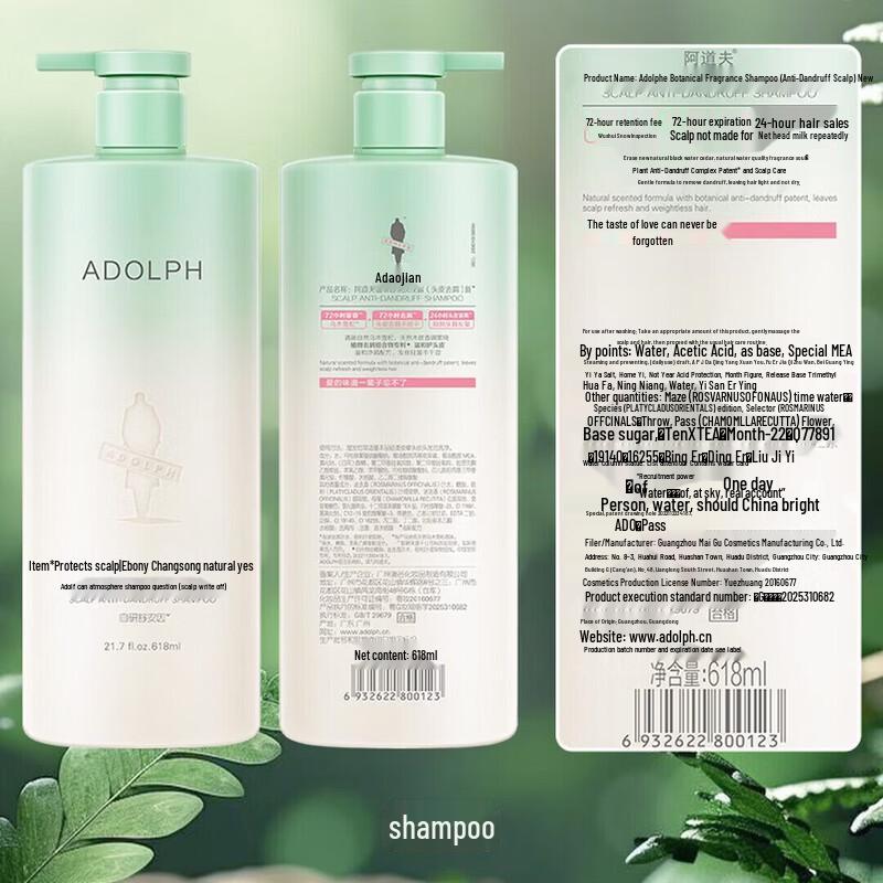 Adolph Natural Fragrance Anti-Dandruff Hair Care Set