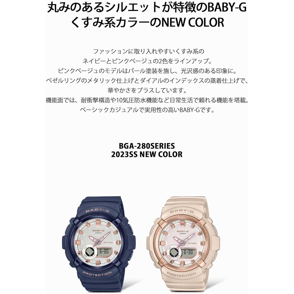 Baby-G Casio BGA-280BA-4AJF Women's Watch Pink Beige Analog Design