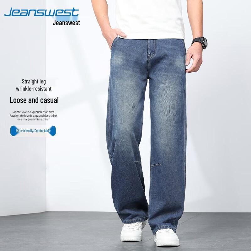 

JEANSWEST Мужские джинсы свободного кроя с широкими штанинами, легкие 2XL
