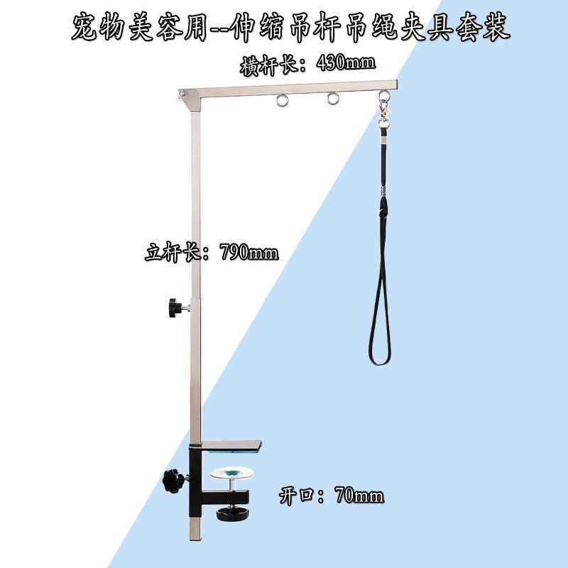 Dog Grooming Table Arm Accessories Height Adjustable Holder Steel Material Dog Accessory Suitable for Medium Small Dogs Cats