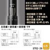 SK11 Preset Type Torque Insertion Angle (SK11) Wrench, 6.35mm 2~26N M STR2-26