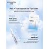 CHANDO Niacinamide Whitening Ampoule Mask (5 Pcs)
