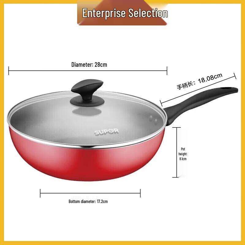 Supor Colorful Non-stick Frying Pan with Lid