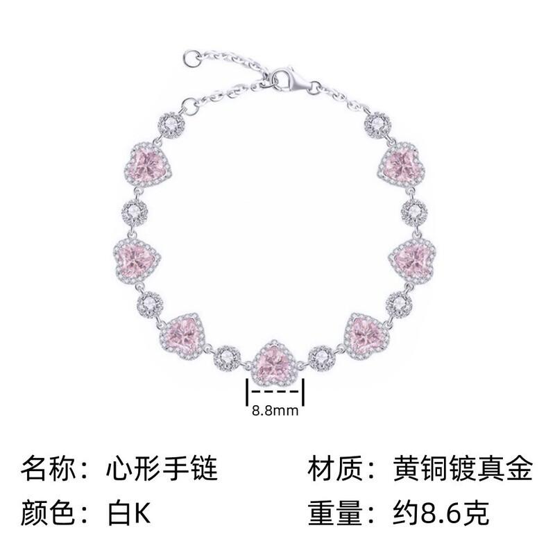 Elegant Heart Shape Zircon Crystal Bracelet Women Lightweight Luxury Minimalist Design Pink White Rhinestone Chain