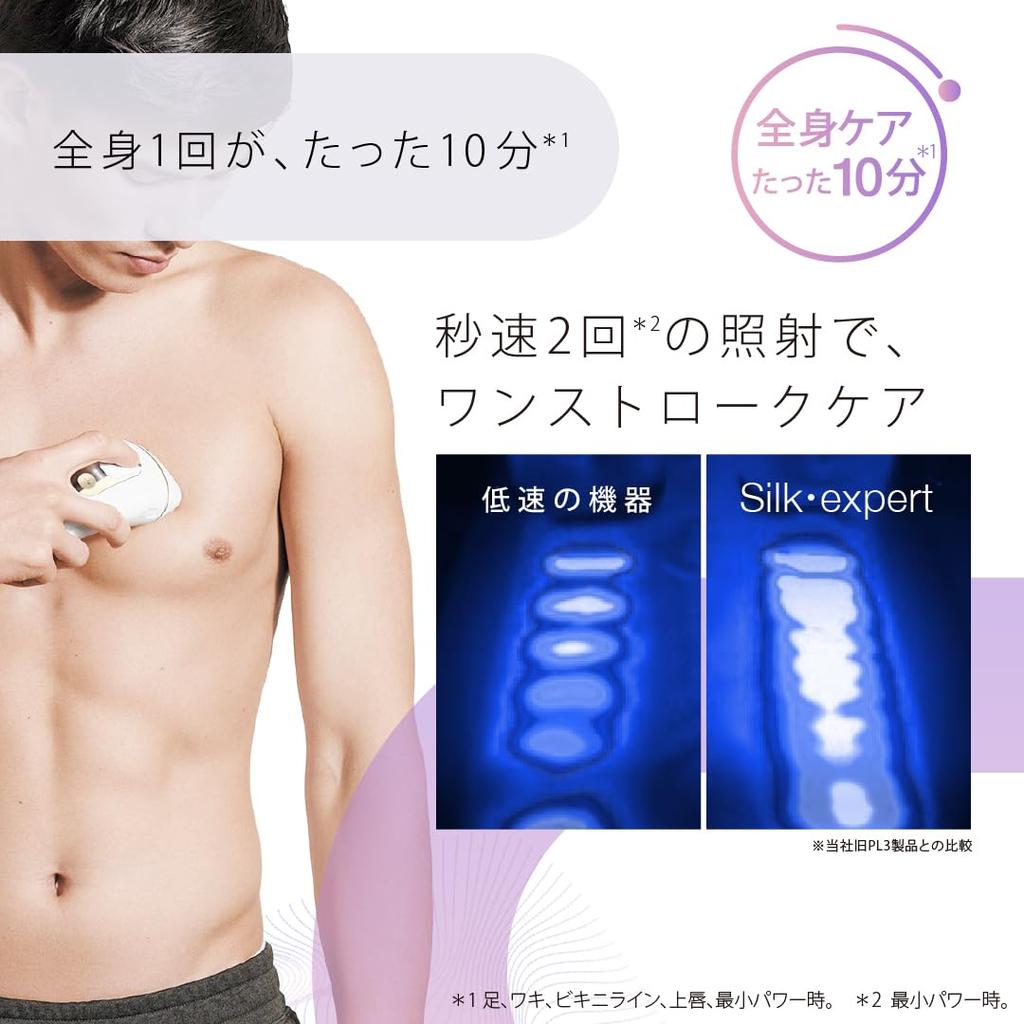 Braun Pro5 PL5158 Premium Hair Removal Device IPL Beam for Effective Full Body VIO Home IPL Automatic Compact and Storage Pouch Model, 5-in-1