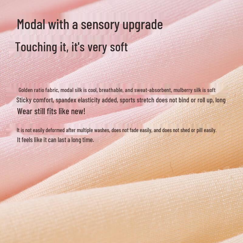 MIIOW Women's Silk Crotch Antibacterial Modal Seamless Briefs (3-Pack)