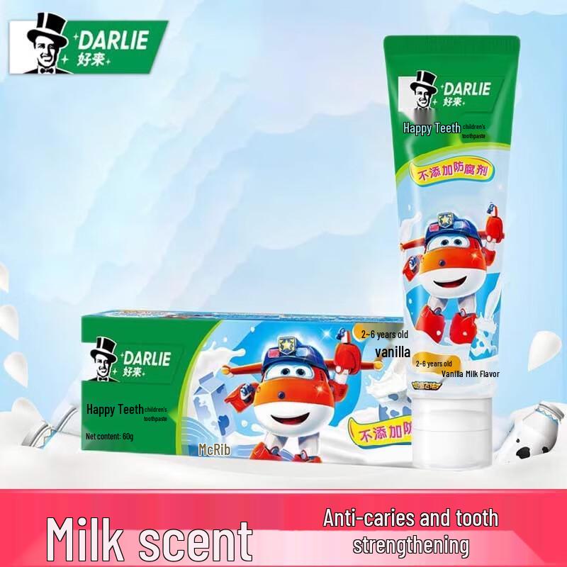Darlie Super Wings Kids Toothpaste, Vanilla Milk Flavor