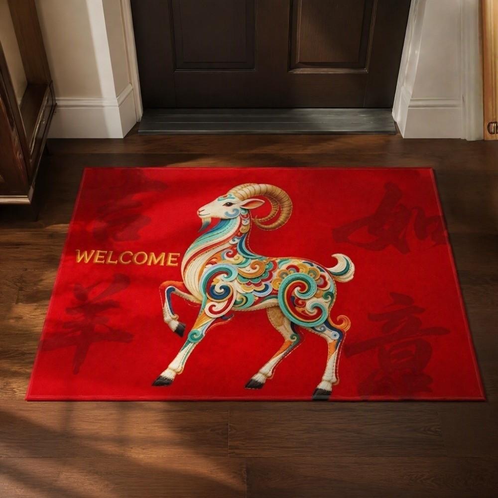 Blessing Words 2027 New Year Anti Slip Mat Cartoon Sheep Door Mat Floor Protection