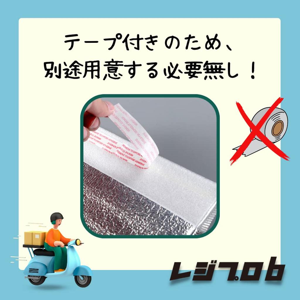 RegiPro B Aluminum Cooling L Set of Commercial Large Tape 30cm X Bag, Size, 30, Use, Capacity, Refrigerated, Freezer, Included, (30cm+5cm)