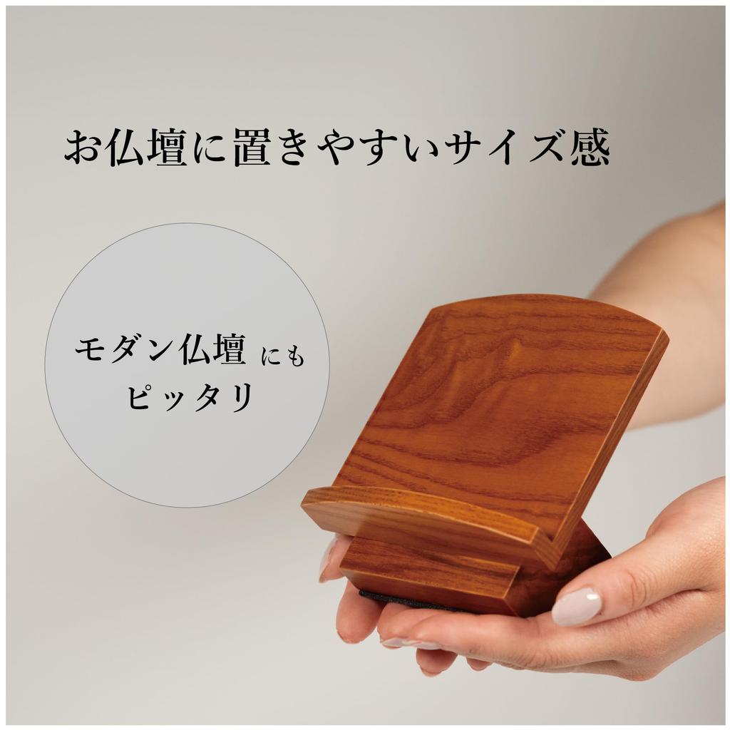 Sunmany Buddhist Altar Stand, a SittingLow-Length Stand for Memorial Books, Made In Japan by Yamanaka Lacquerware. A Classic and Simple Buddhist