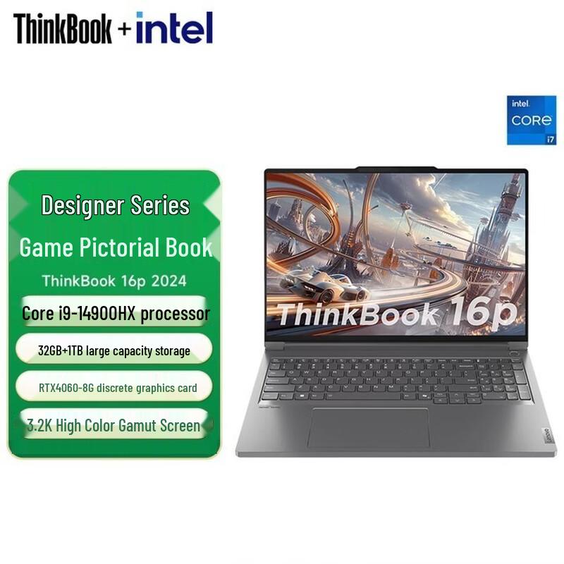 

Lenovo ThinkBook 16p AI Creator Edition Laptop (CN version)