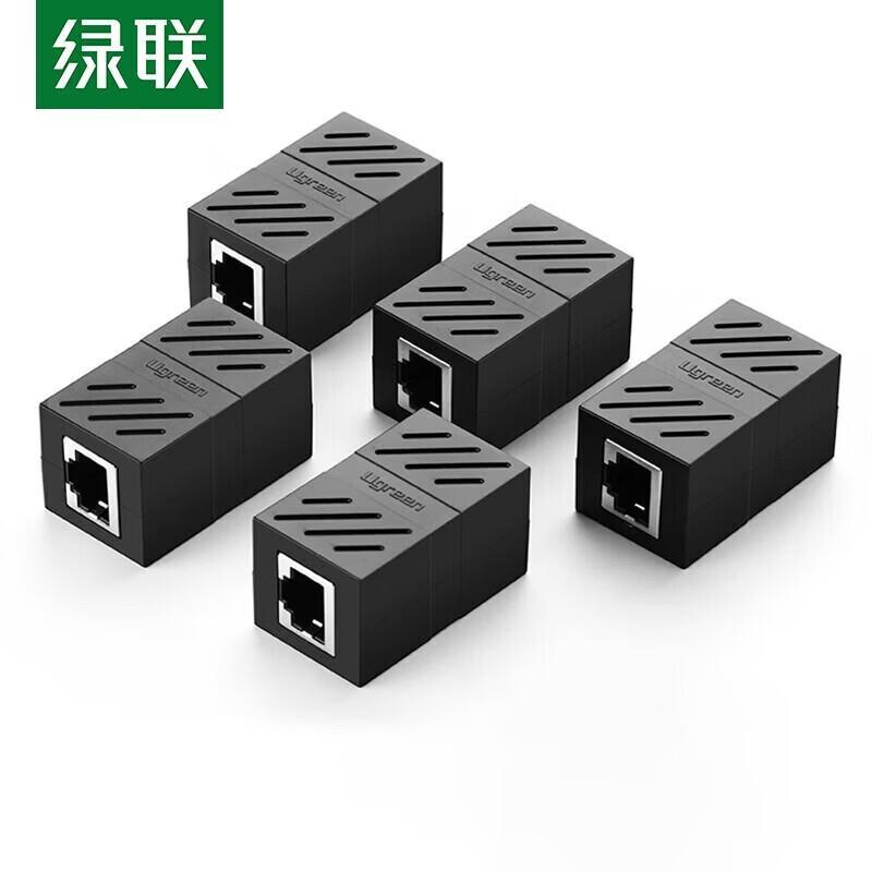 

UGREEN RJ45 Shielded Network Coupler (Cat5e/6/7)