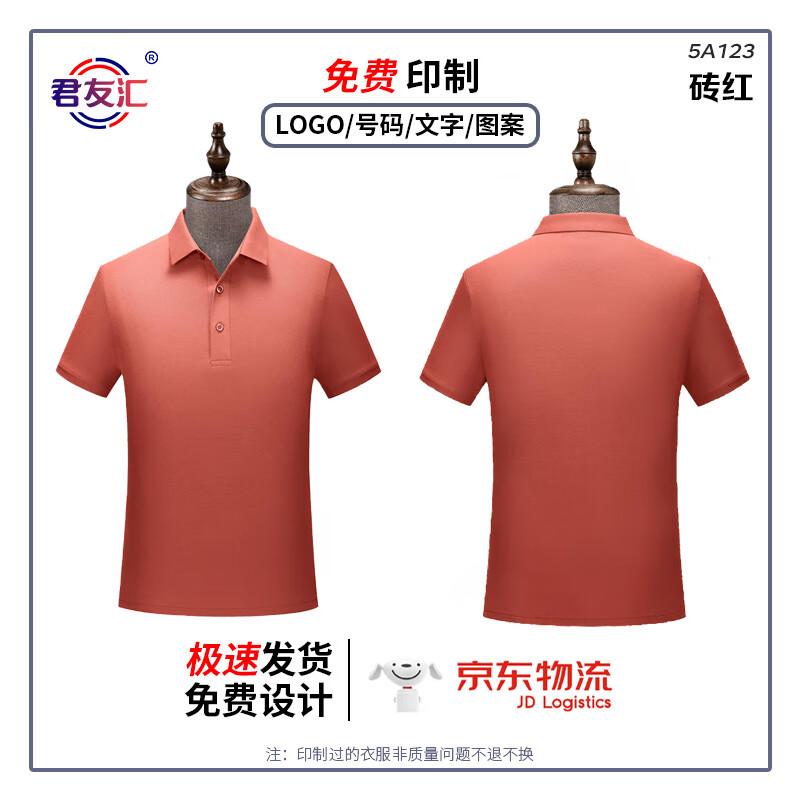 Junyouhui Unisex Antibacterial Polo Shirt