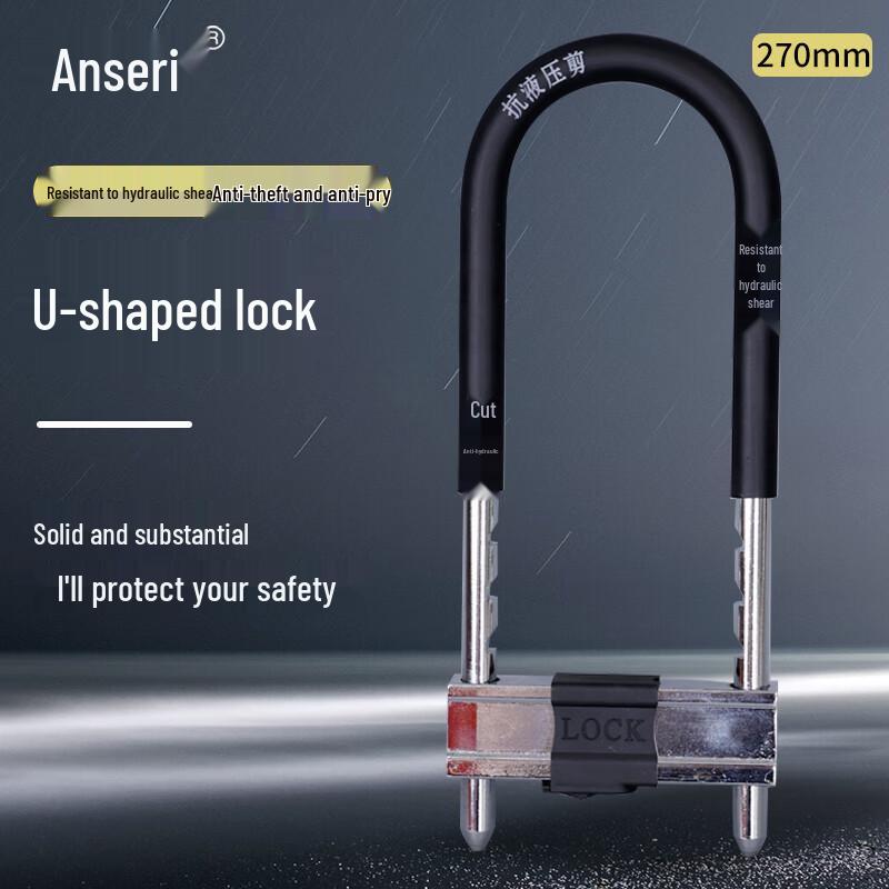 Anseier Heavy-Duty Anti-Theft U-Lock