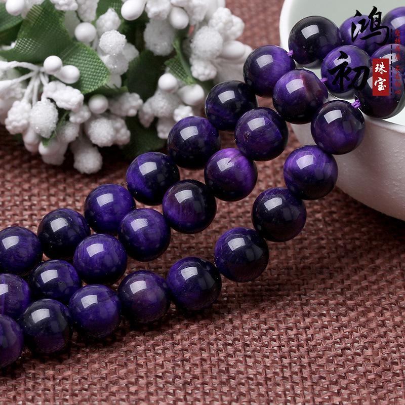 Hongchu Crystal 7A Purple Tiger Eye Loose Beads DIY Jewelry accessories round beads Purple Tiger Eye Semi-Finished Loose Beads