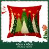 Christmas Tree Pillowcase Bedroom Sofa Cushion Cover 100% Polyester Living Room Soft Cushion Pillowcase Home Decor