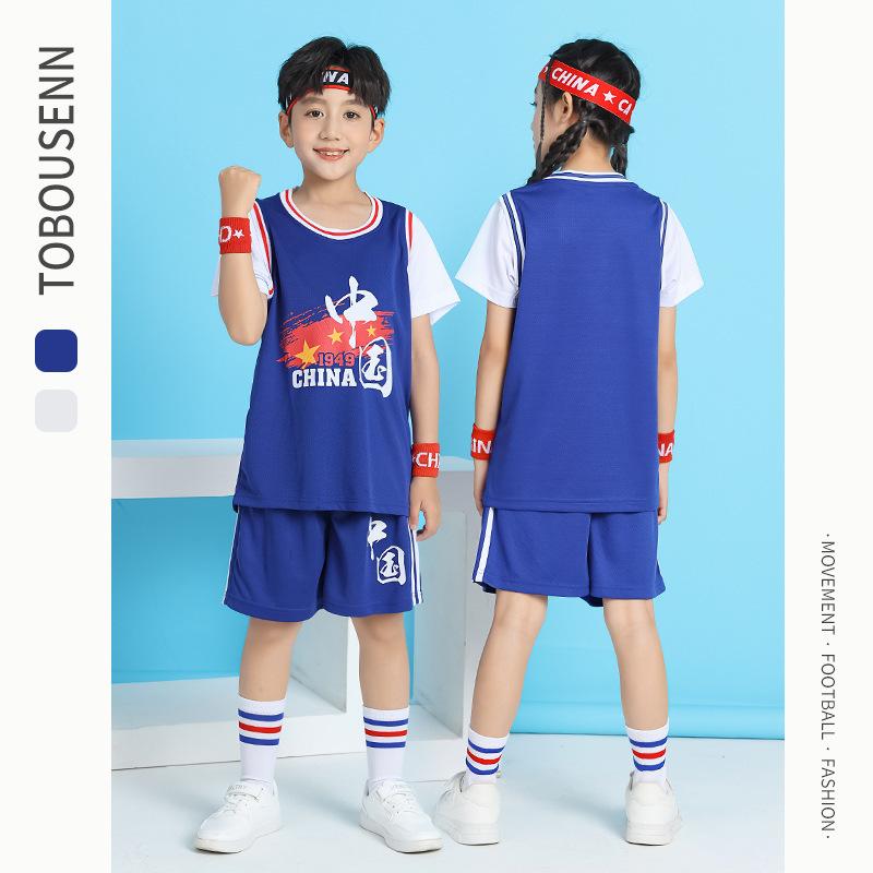 Children's Basketball Clothes Wholesale Sports Clothes Summer Jerseys Men's and Women's Children's Clothes Can Be Printed Number Performance Training