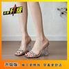 Transparent rhinestone high heels women's 2025 new thick heel wear versatile sexy temperament not tired feet open toe cool slippers