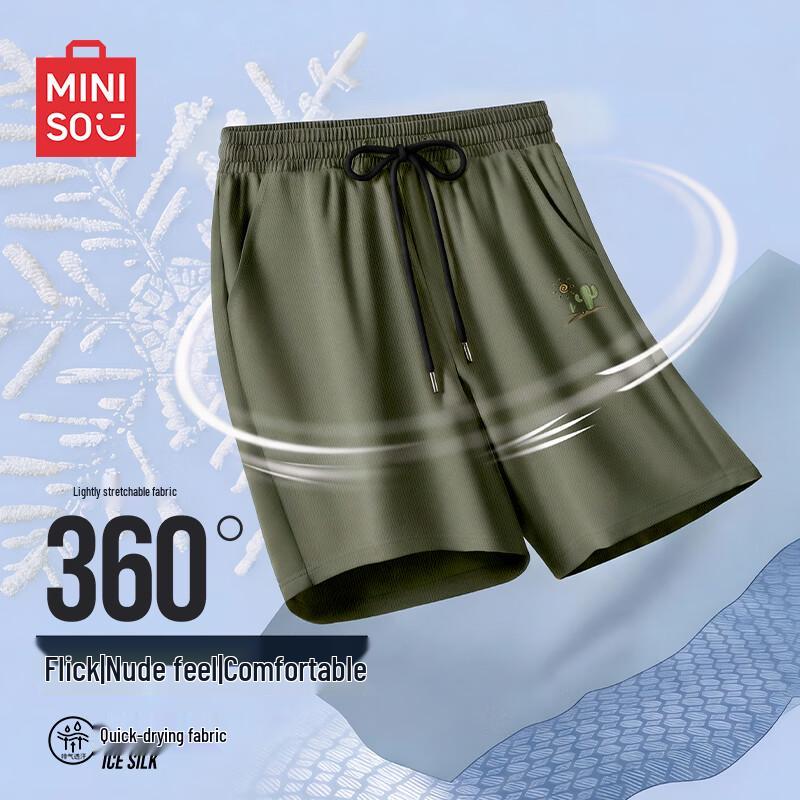 MINISO Men s Cooling Mesh Sport Shorts XL