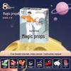 Magic Performance Prop Set: Parent-Child Interactive Learning & Gift Box