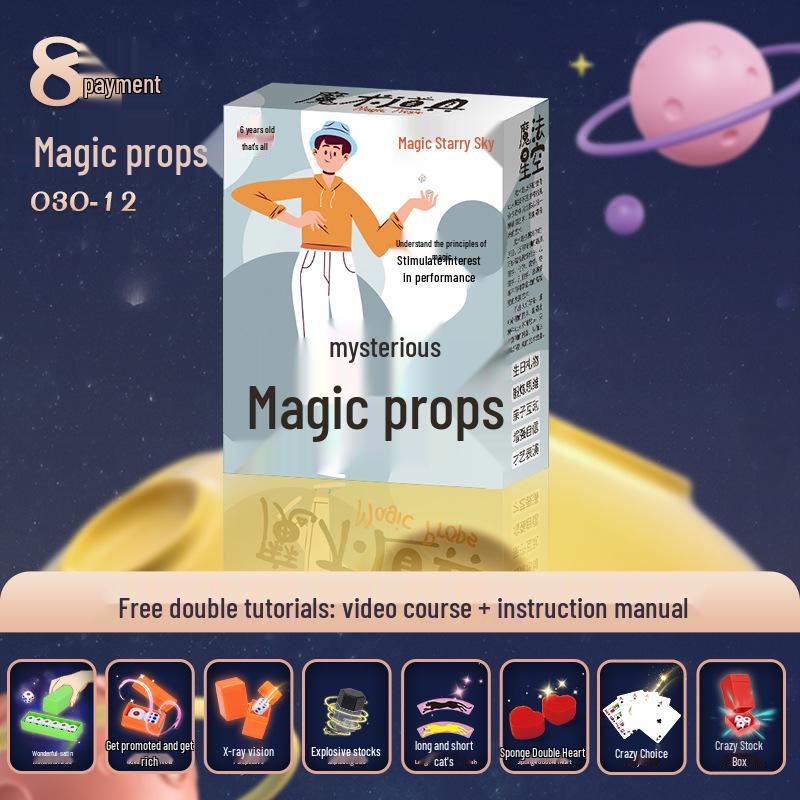 Magic Performance Prop Set: Parent-Child Interactive Learning & Gift Box