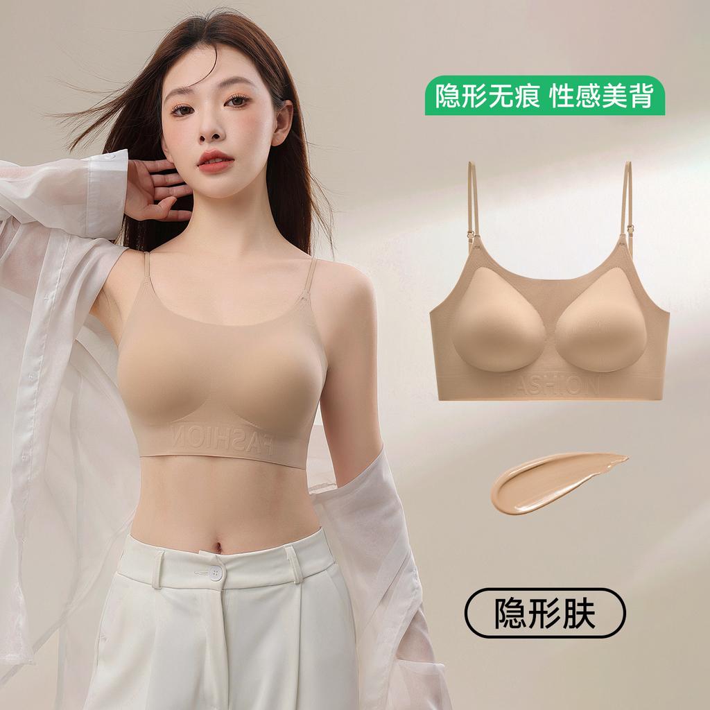 Underwear women's summer thin collection anti-sagging liquid foundation underwear thin shoulder straps invisible sexy back bra