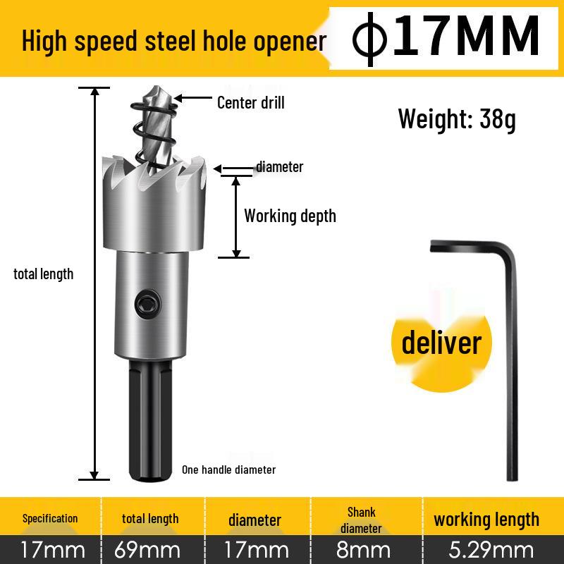 Stainless Steel High-Speed Hole Saw Drill Bit for Metal and Aluminum Alloy Reaming