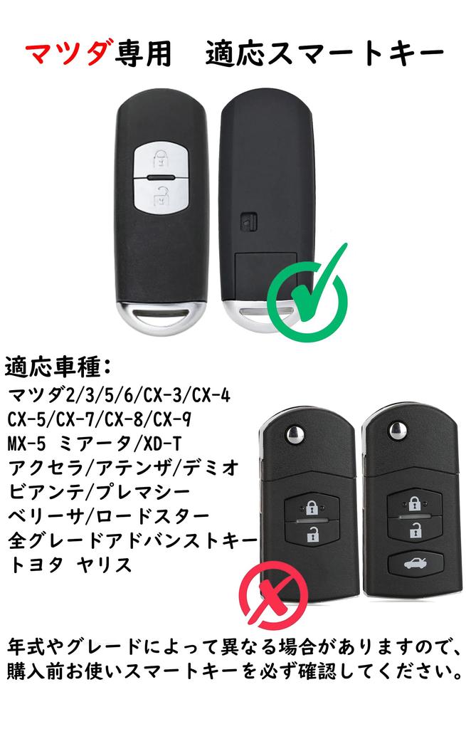 [ontto] Mazda Key Case, Key Cover, PU Leather, Alloy, Key Chain, Compatible with Mazda