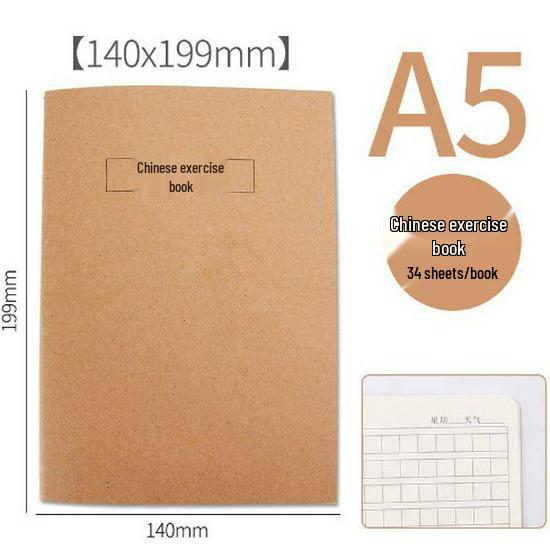 

Блокнот для хороших слов и предложений: Чтение и запись отрывков для учеников начальной школы