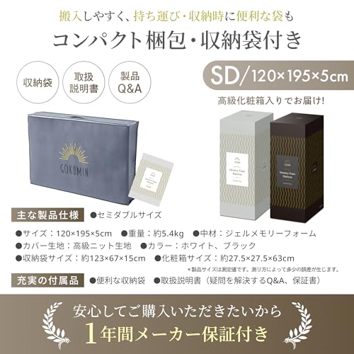 GOKUMIN Memory Foam Mattress, 5cm Thick, Antibacterial and Deodorizing, Perfect for Those Who Don't Like High-Rebound Mattresses (Premium White, Semi-