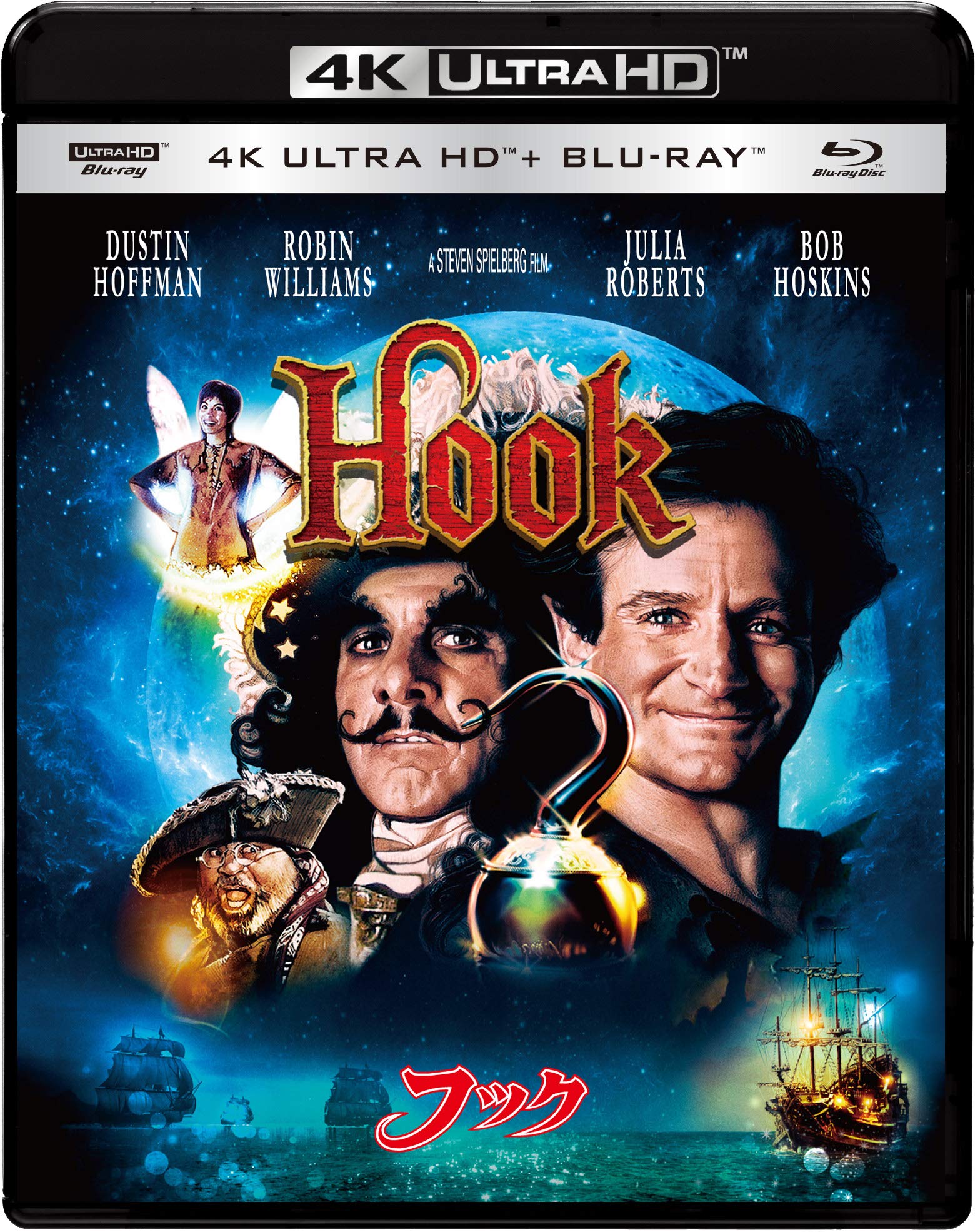 

Hook 4K ULTRA HD Set ULTRA HD & Blu-ray [4K + Blu-ray]