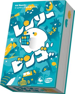 Arclight Renso Bingo (for 3-10 Players, 5-15 Minutes, for Ages 6 and Up) Board Game
