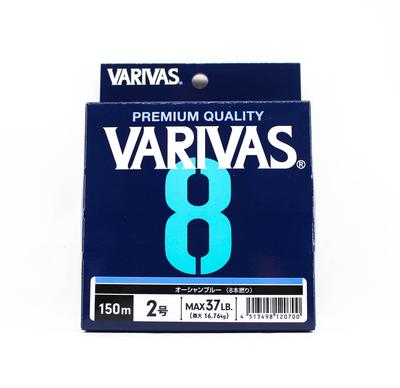 Varivas PE Line Varivas 8 X8 Blue 150m PE 2 Max 37lb (0700)
