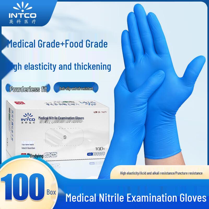 Medical Nitrile Gloves