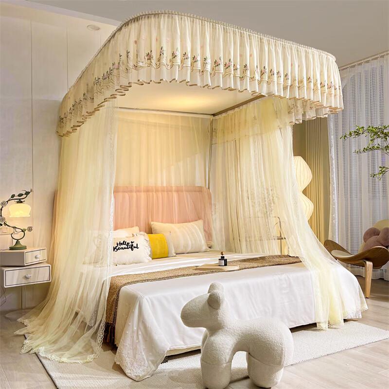 Yalu U-Shaped Rail Mosquito Net