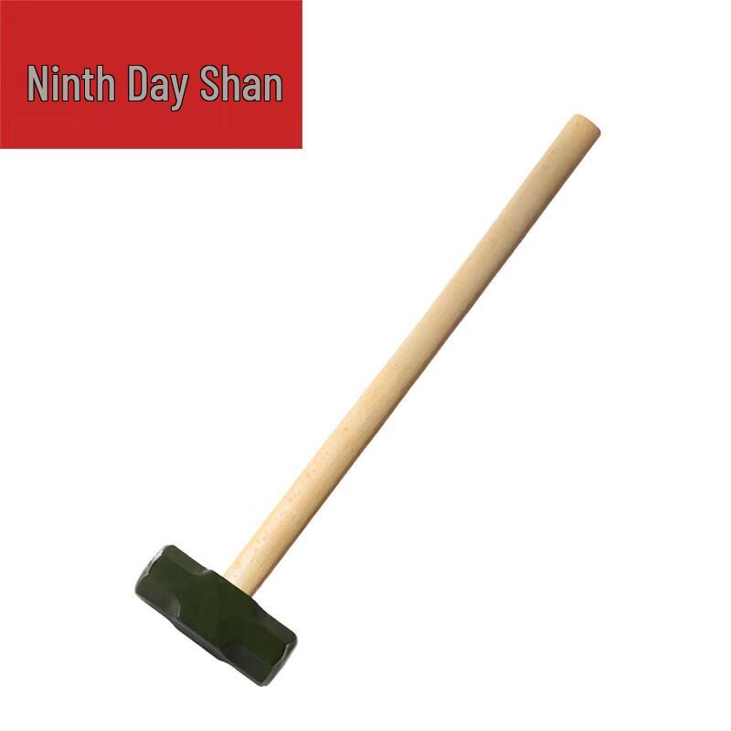Jiuri Shan Outdoor Sapper Hammer