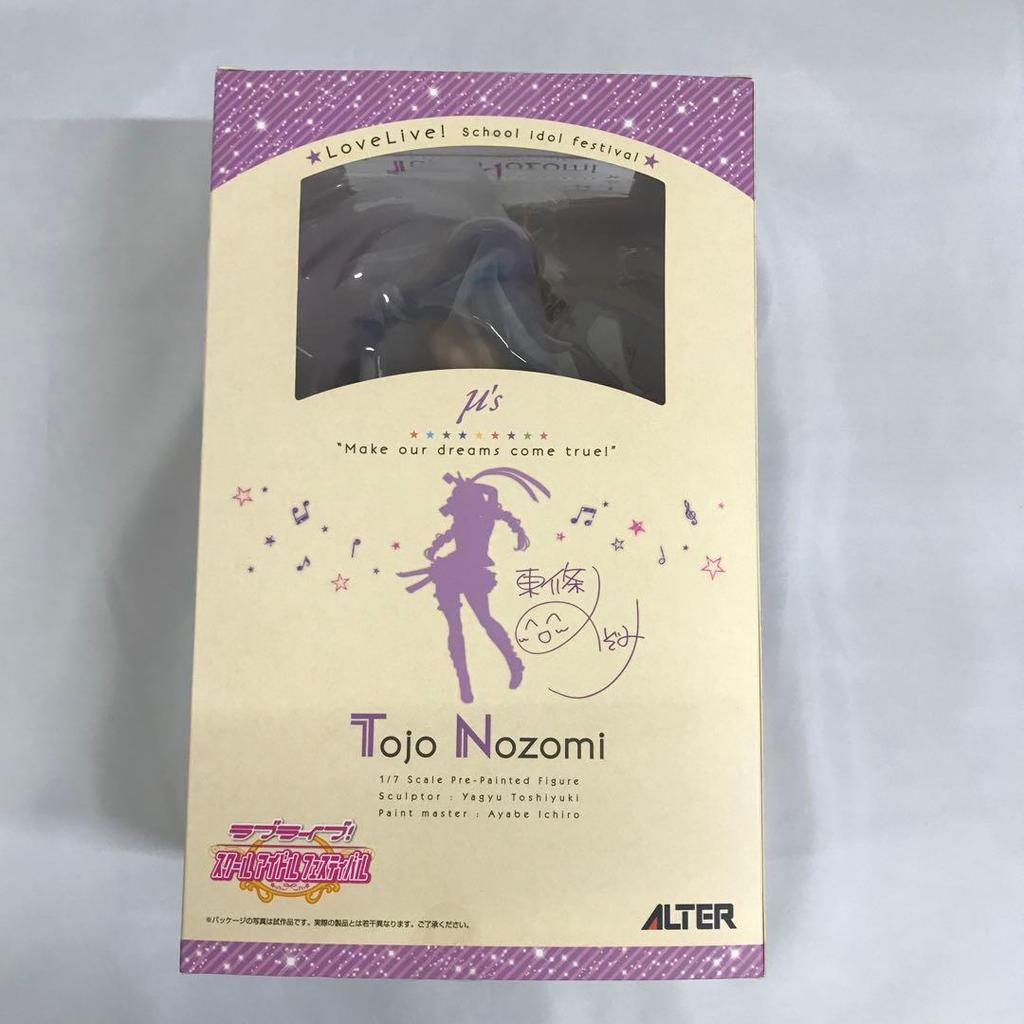 [USED] Nozomi Tojo "Love Live! School Idol Festival" 1/7