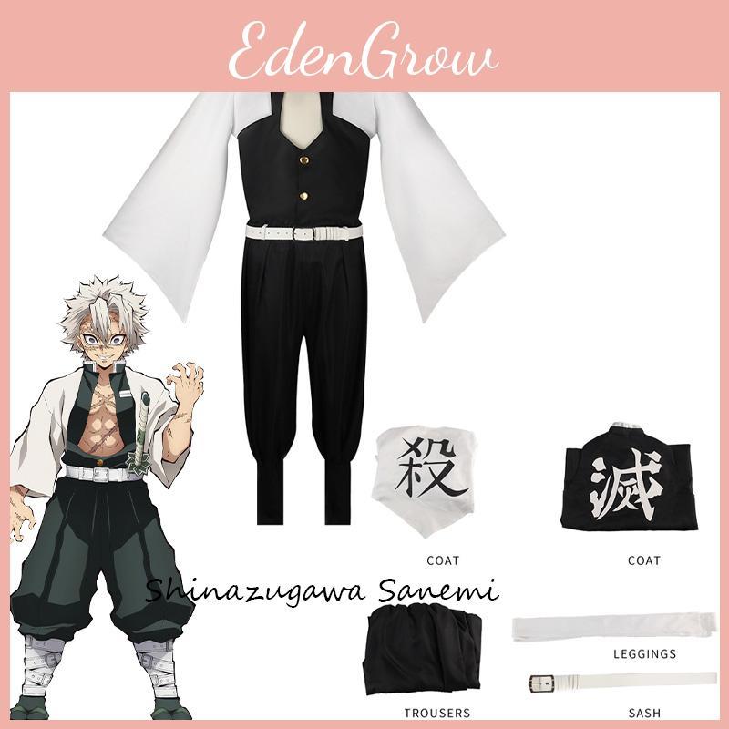 Demon Slayer Shinazugawa Sanemi Cosplay Costume For Men
