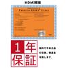 FSC HDMI Cable Slim Cable HDMI2.0 Standard High Speed Ethernet 18Gbps 4K/60p PS4/PS5 PC Monitor Compatible with Nintendo Switch Etc. (3.0m)