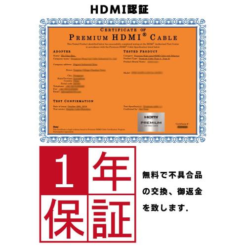 FSC HDMI Cable Slim Cable HDMI2.0 Standard High Speed Ethernet 18Gbps 4K/60p PS4/PS5 PC Monitor Compatible with Nintendo Switch Etc. (3.0m)