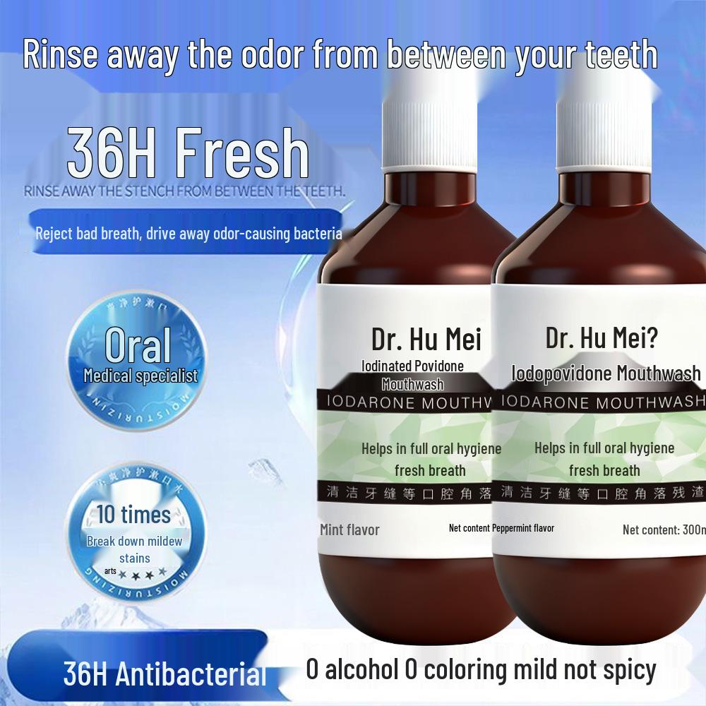 Hongmei Iodine & Ketoconazole Antibacterial Mouthwash, 300ml - Fresh Breath & Gum Protection